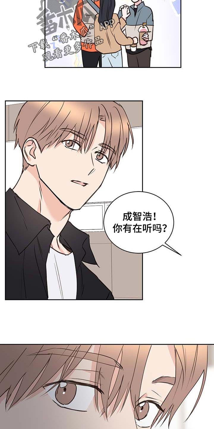第30章：骄傲