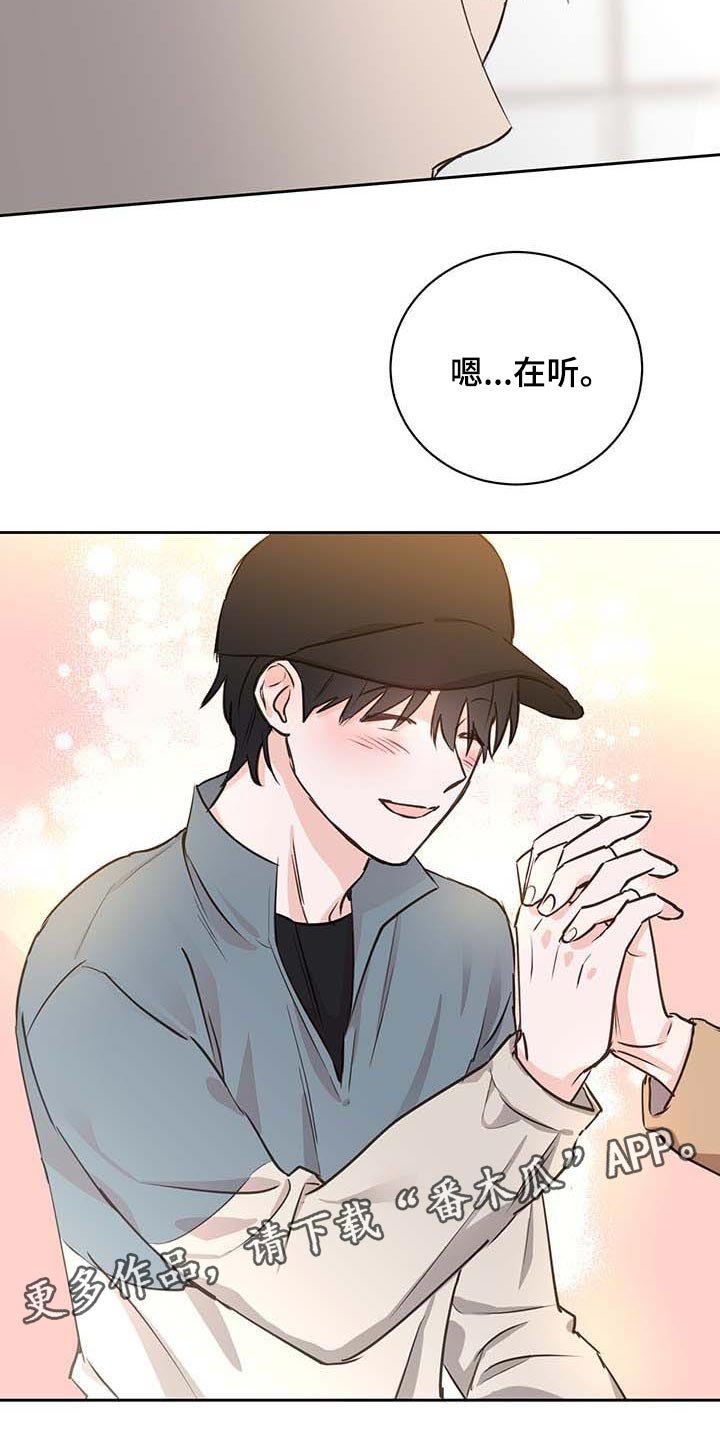 第30章：骄傲