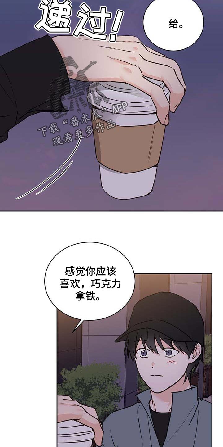 第31章：喝酒
