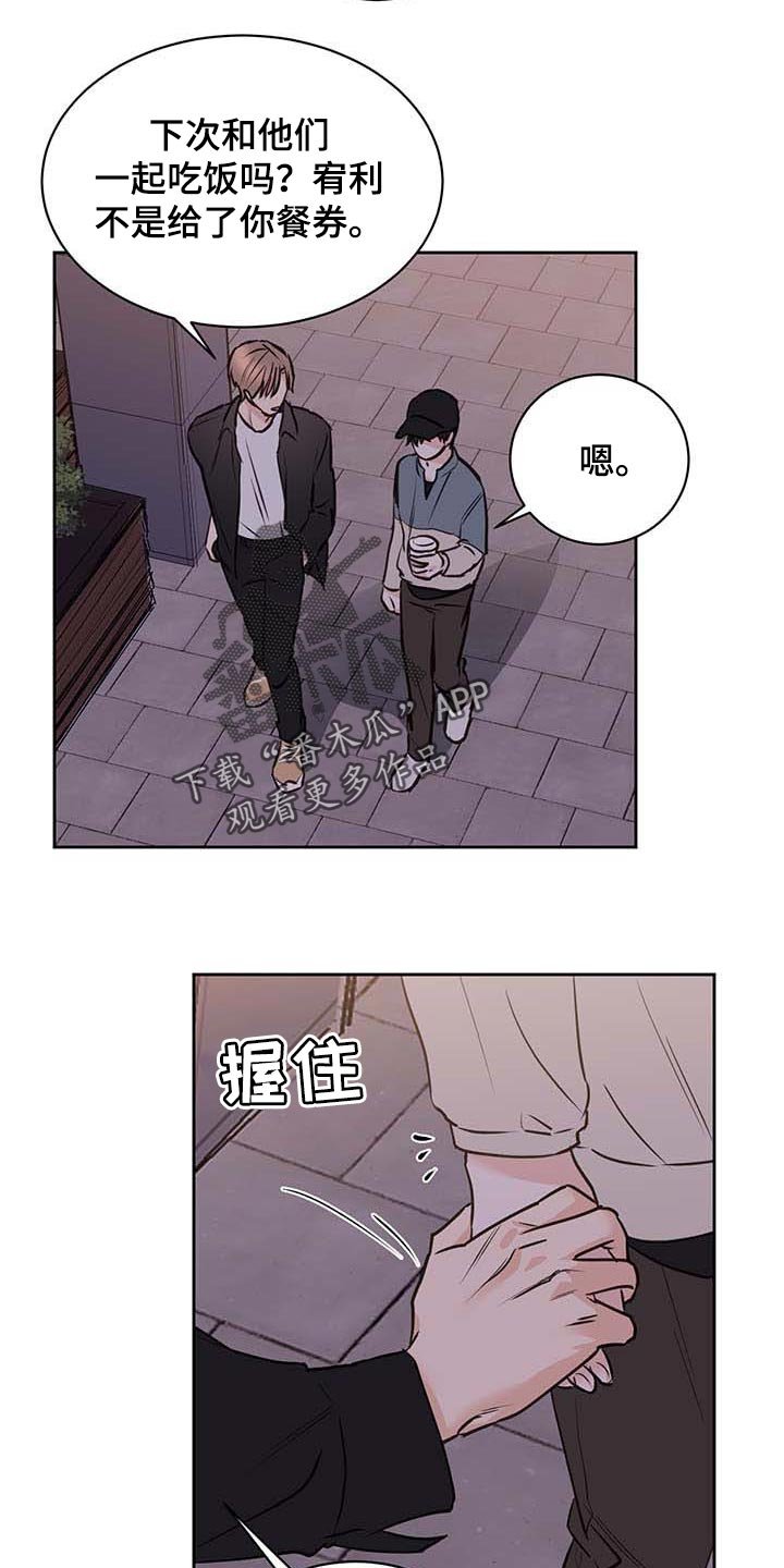 第31章：喝酒