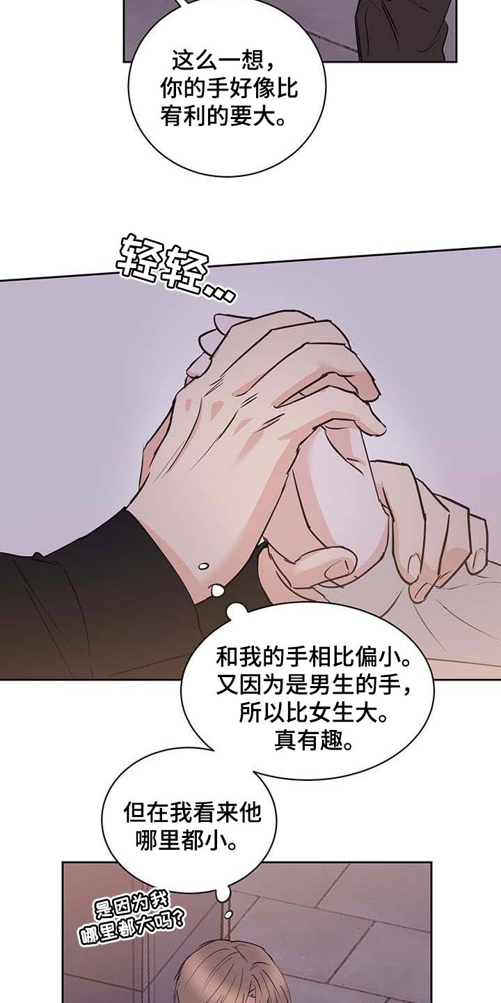 第31章：喝酒