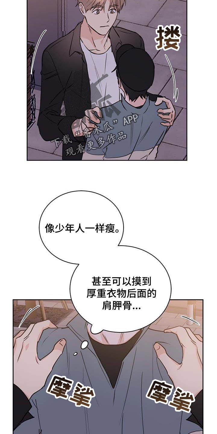 第31章：喝酒