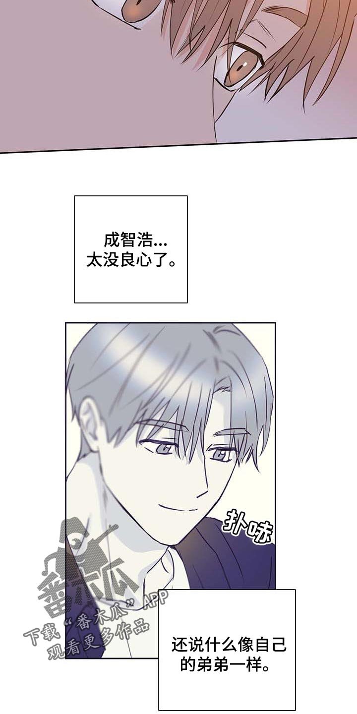 第31章：喝酒