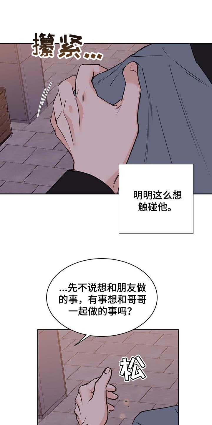 第31章：喝酒