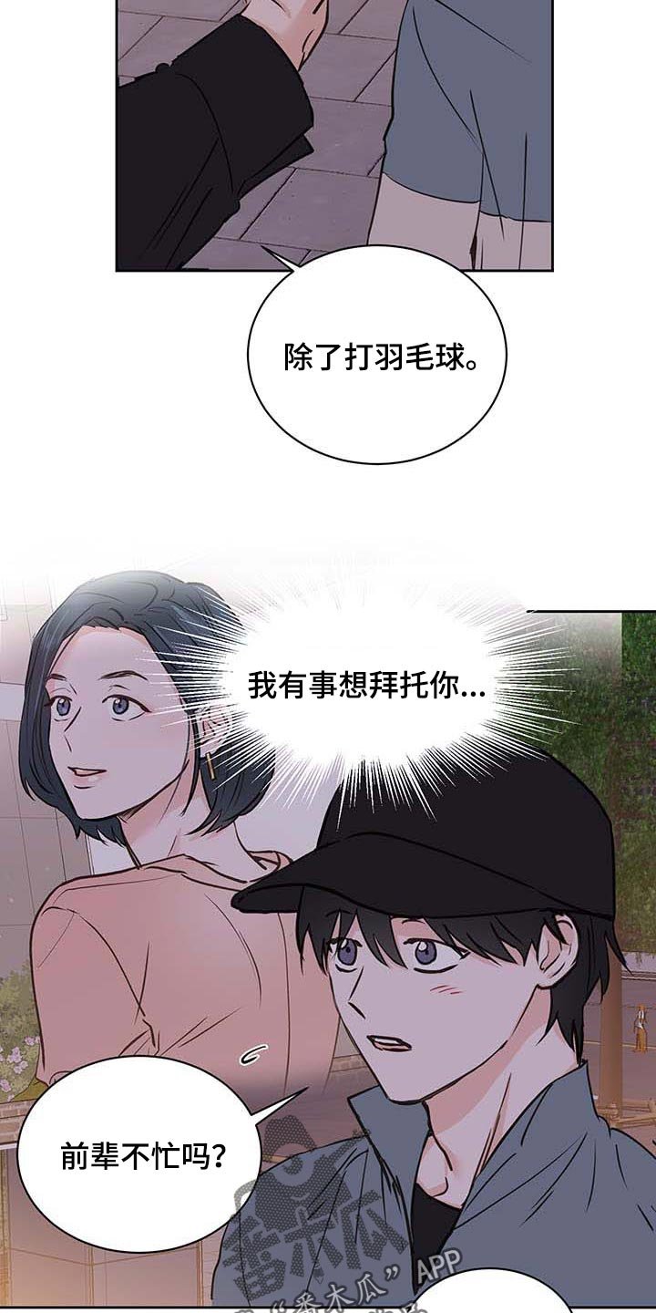 第31章：喝酒