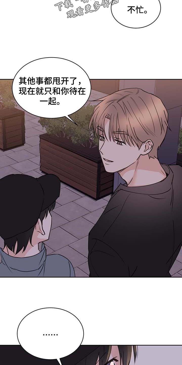 第31章：喝酒