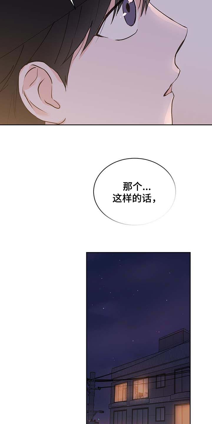 第31章：喝酒