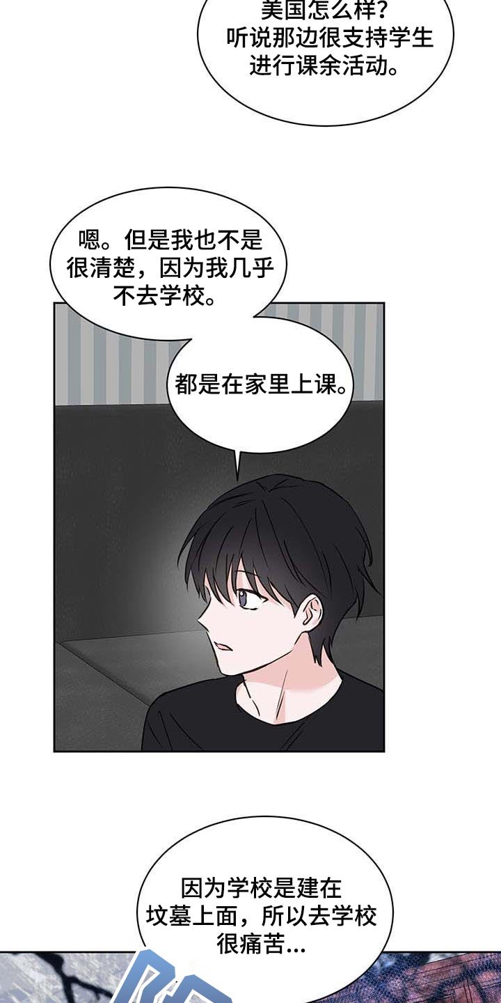第31章：喝酒