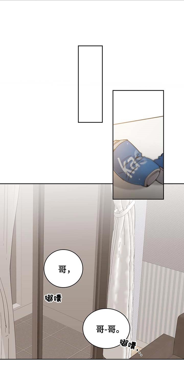 第32章：真挚的告白