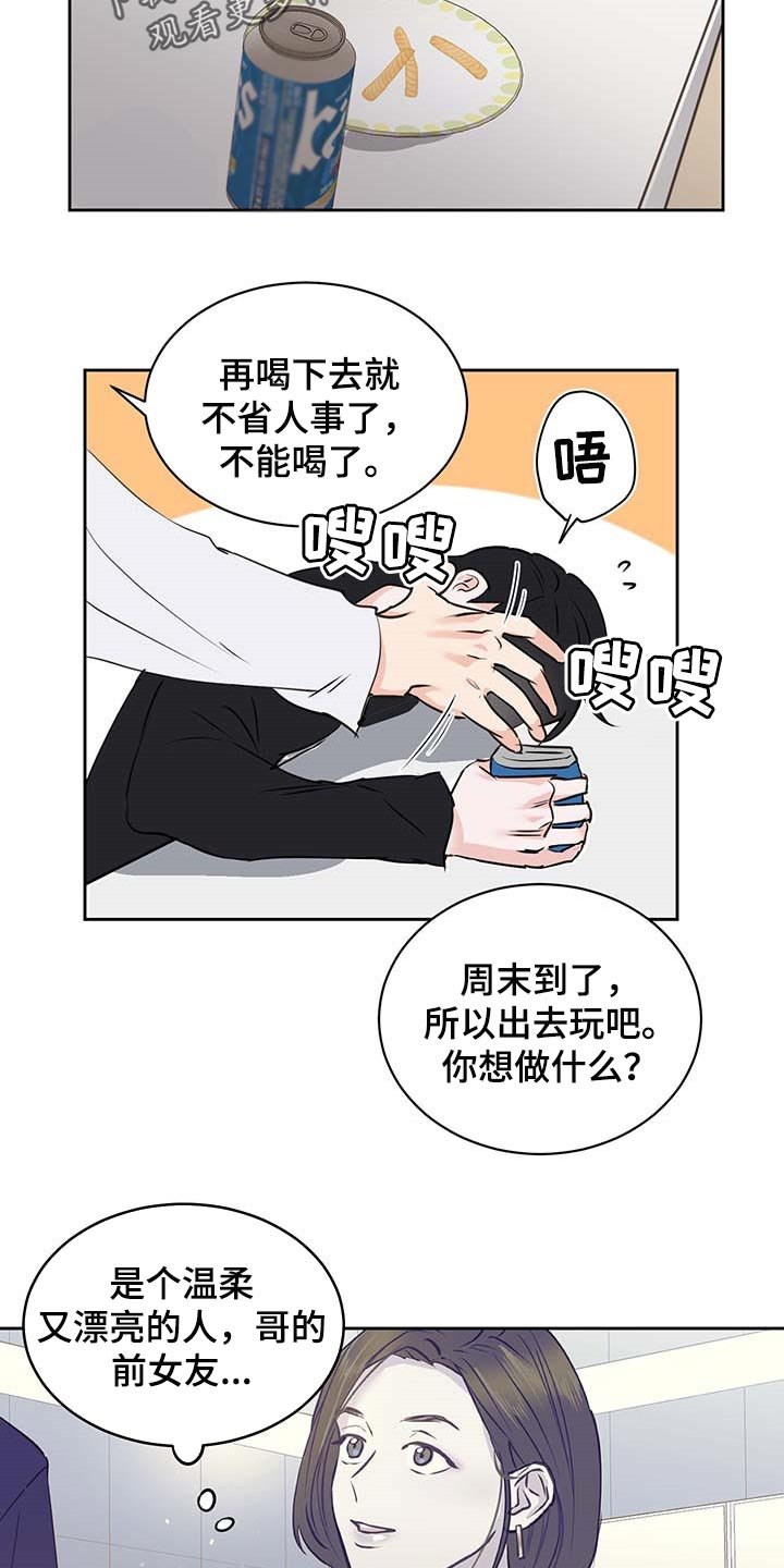 第32章：真挚的告白