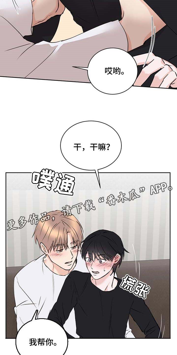第32章：真挚的告白
