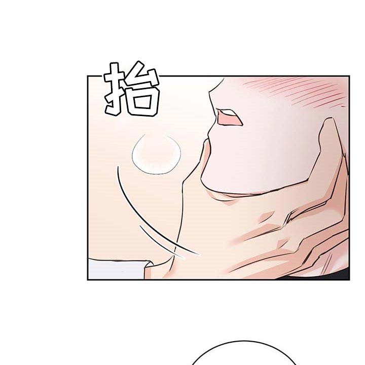 第33章：睡得很安稳