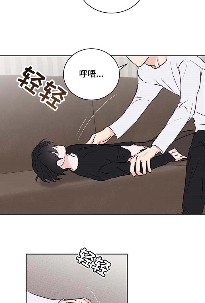 第33章：睡得很安稳