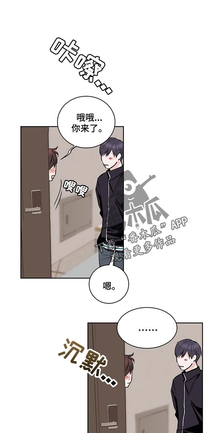 第34章：一厢情愿