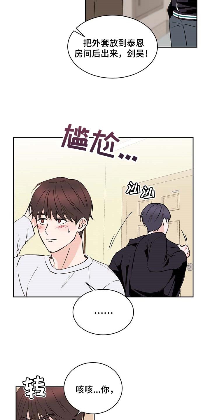 第34章：一厢情愿