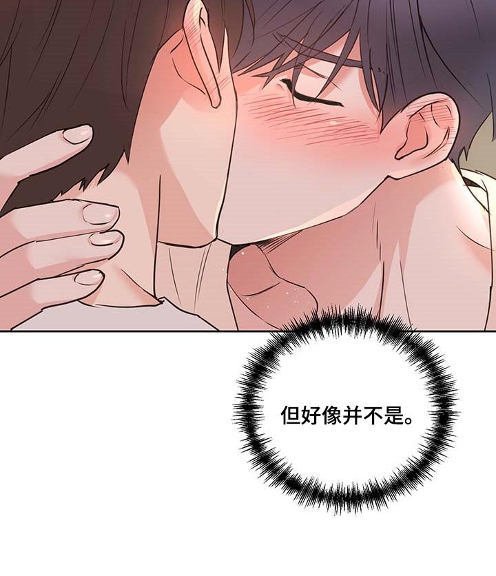 第34章：一厢情愿