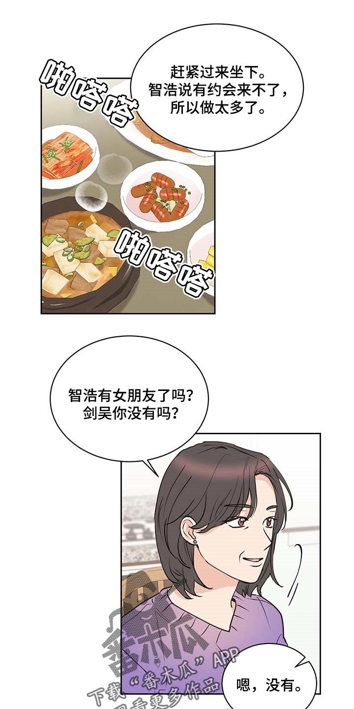 第34章：一厢情愿