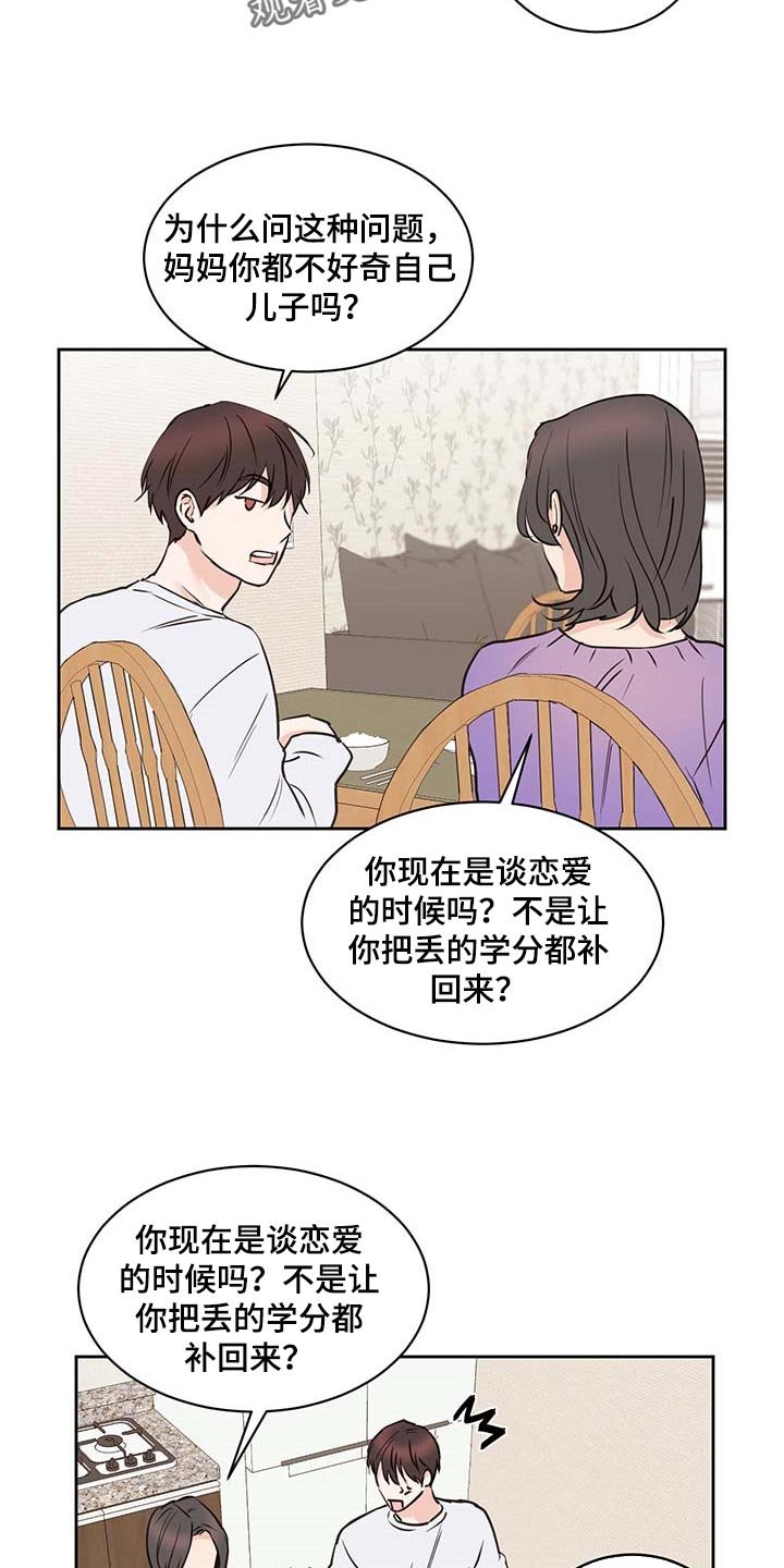 第34章：一厢情愿