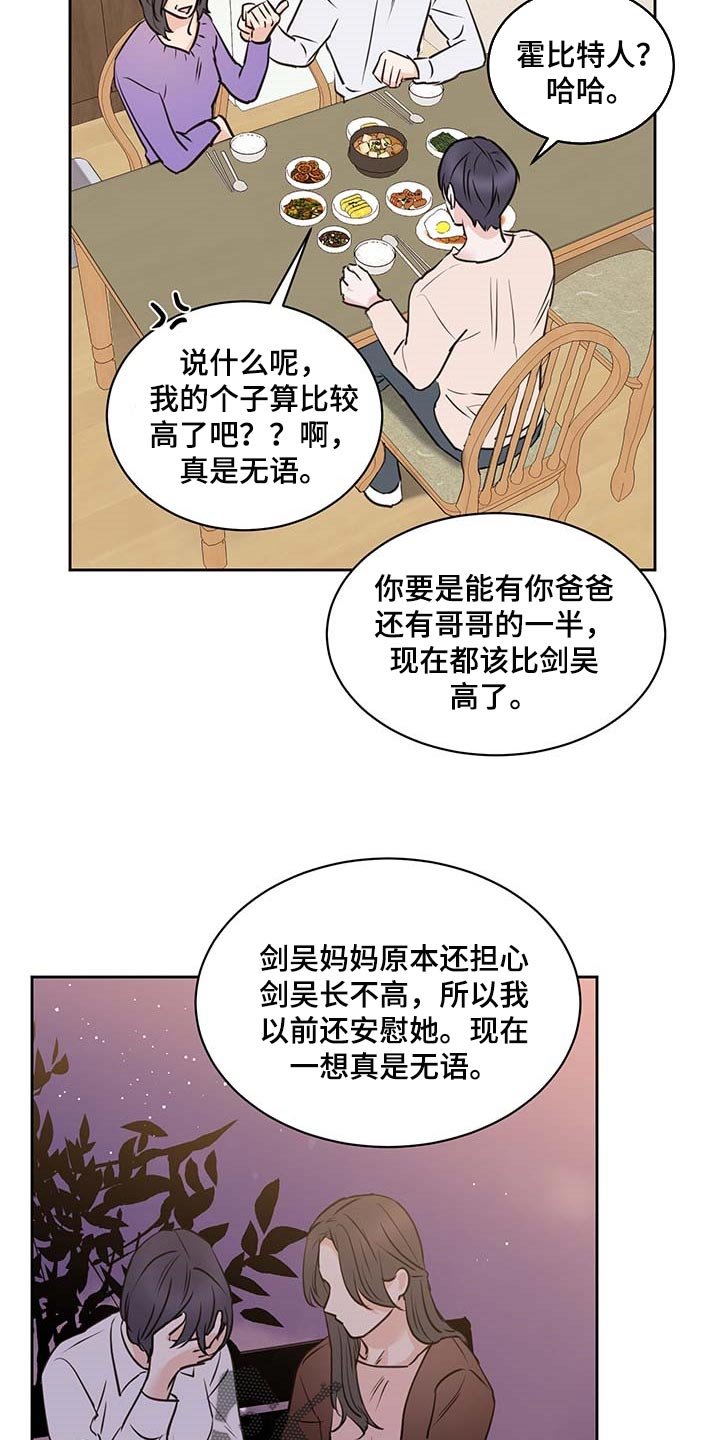 第34章：一厢情愿
