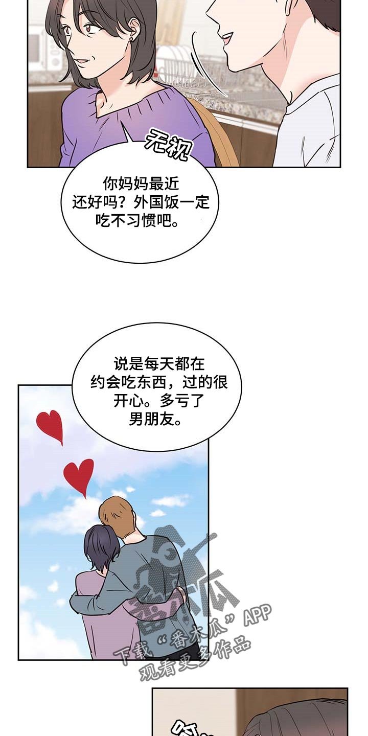 第34章：一厢情愿