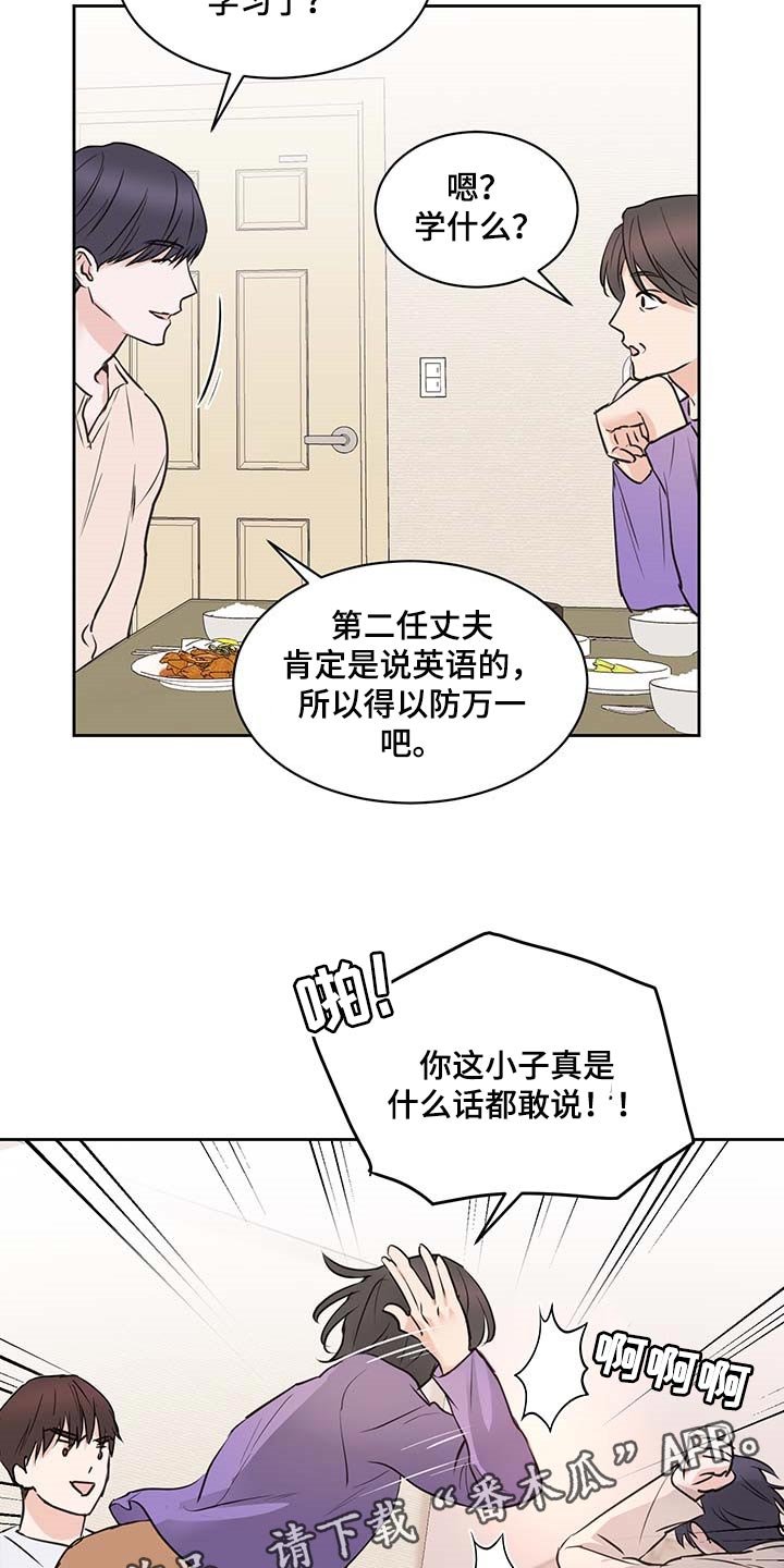 第34章：一厢情愿