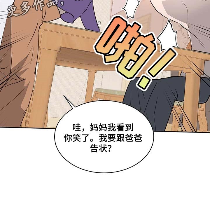 第34章：一厢情愿