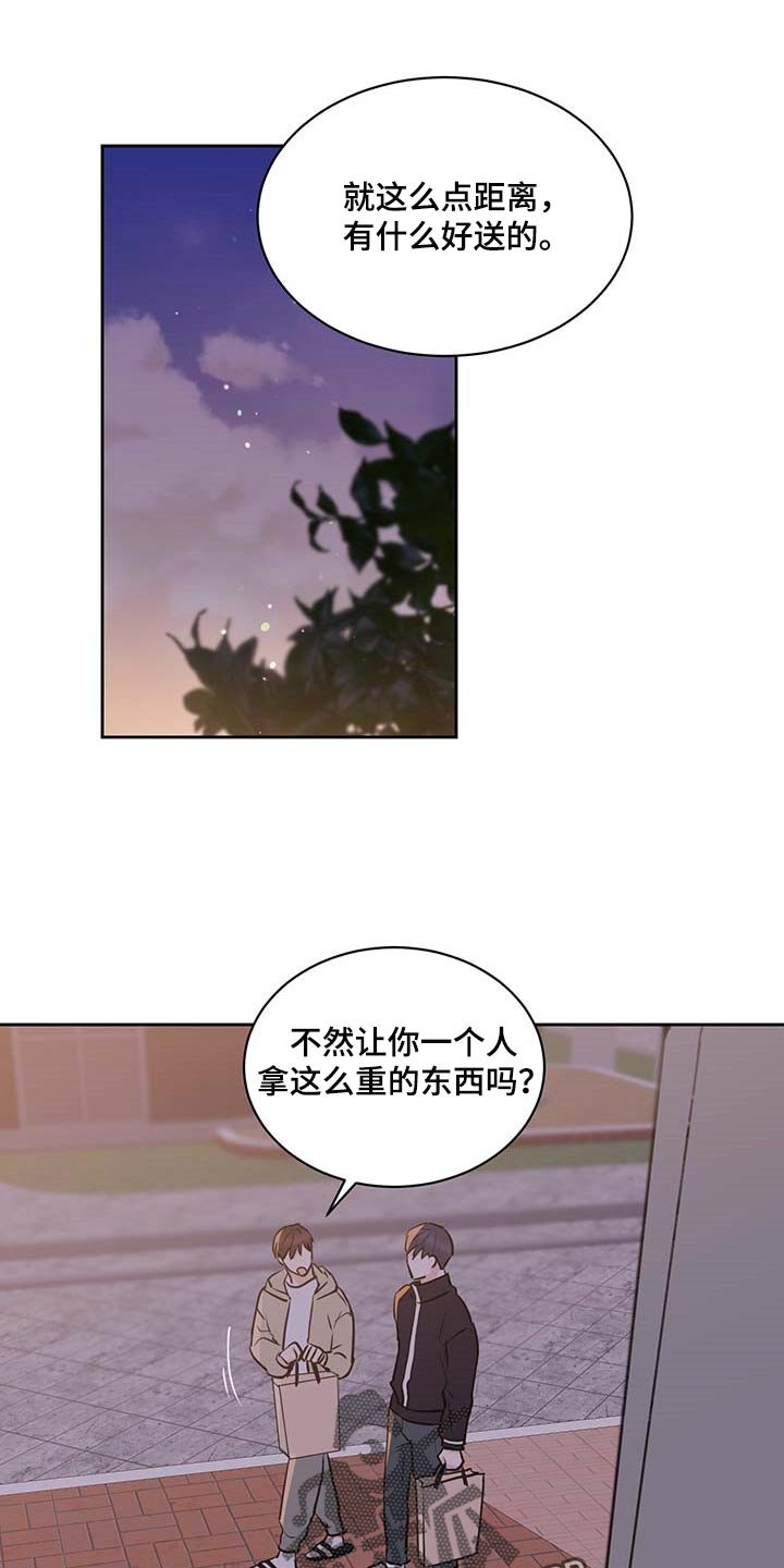第35章：在意