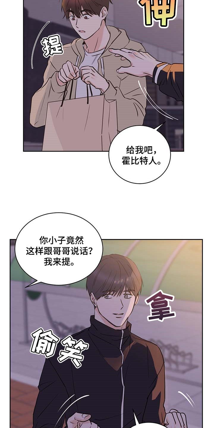 第35章：在意