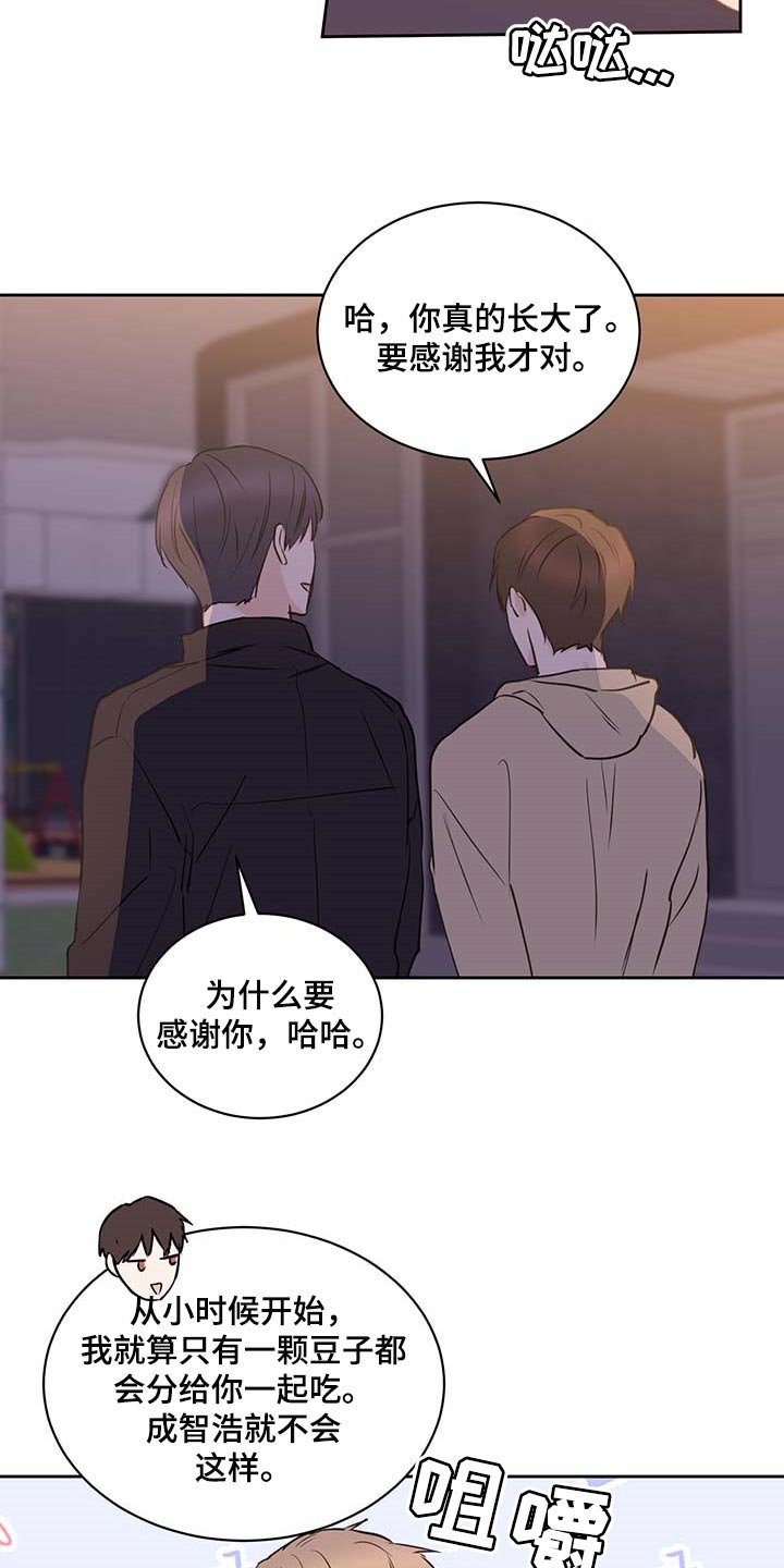 第35章：在意