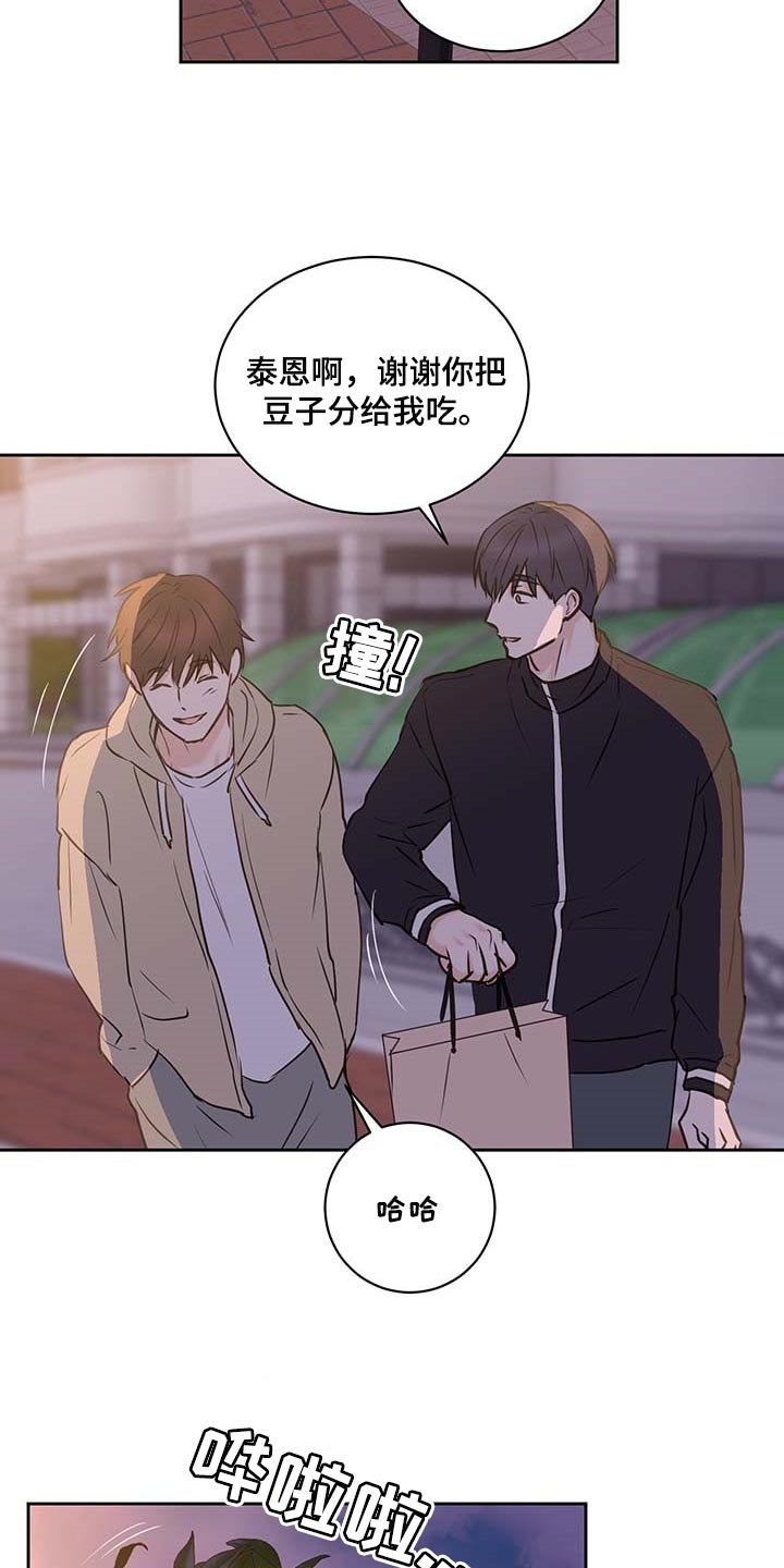第35章：在意