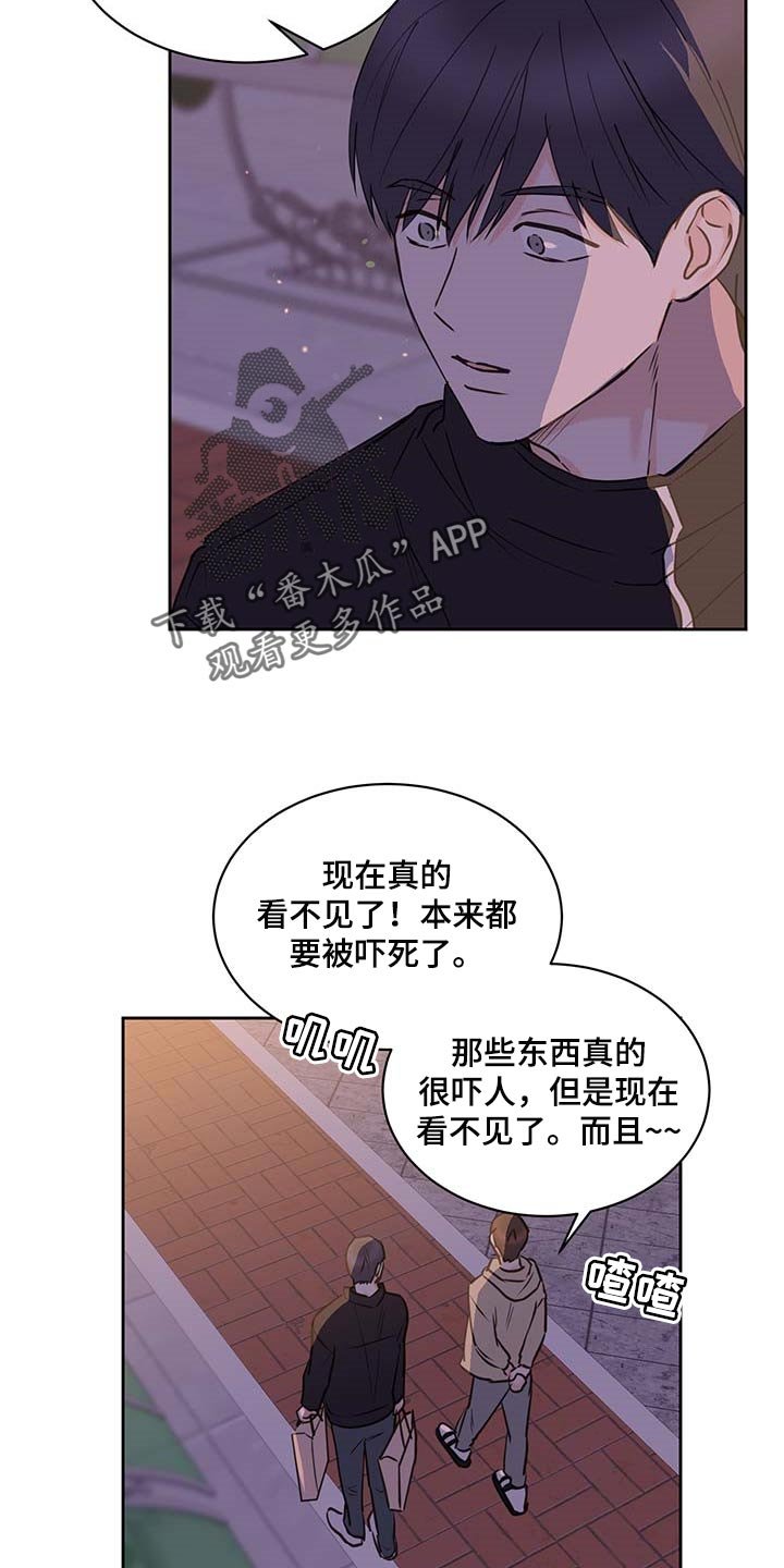 第35章：在意