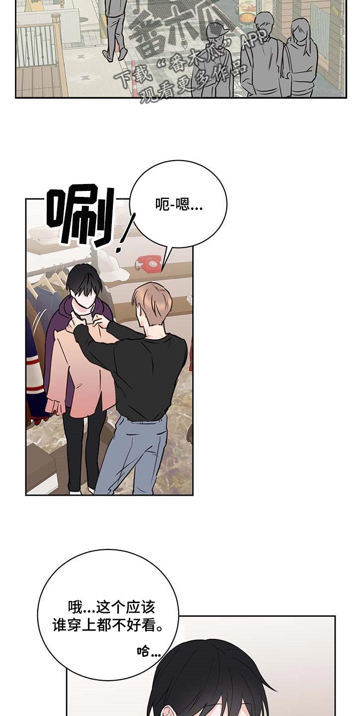 第35章：在意