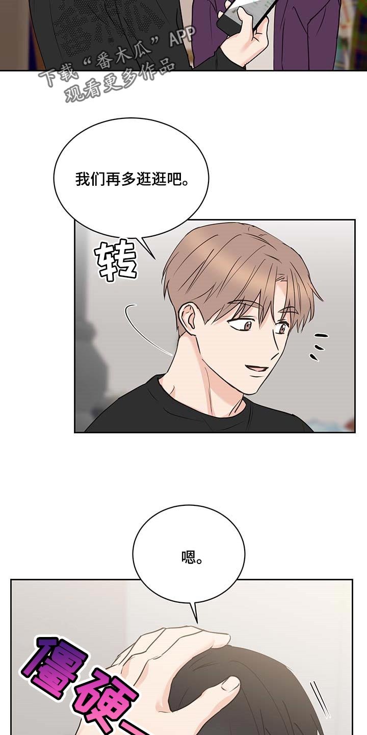 第35章：在意