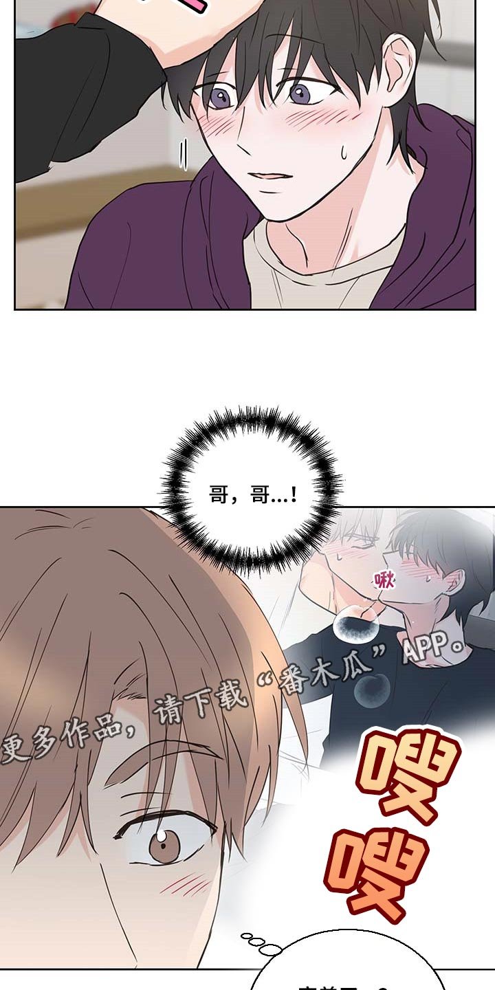 第35章：在意