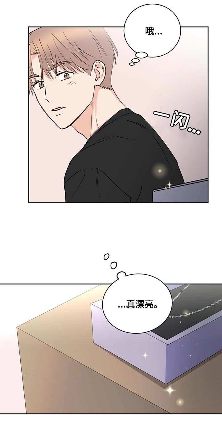 第36章：剪头发