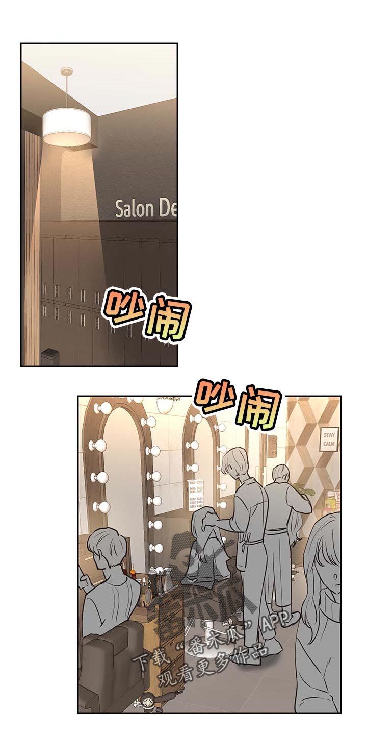 第36章：剪头发