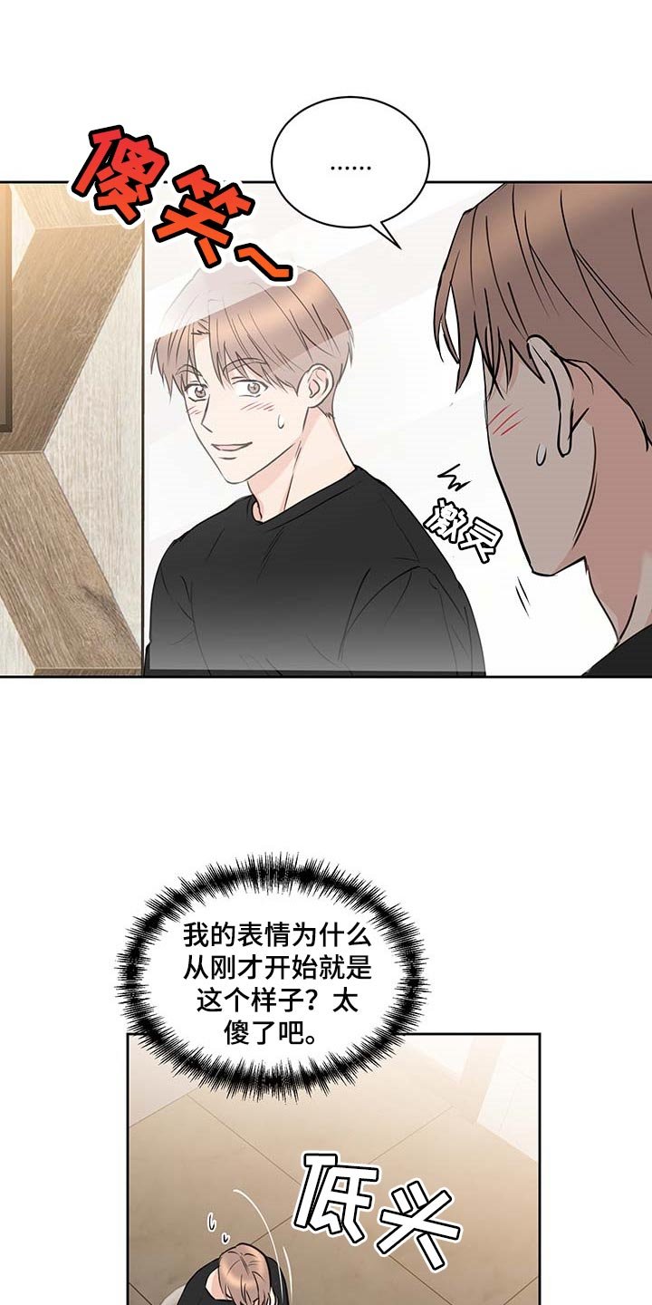 第36章：剪头发