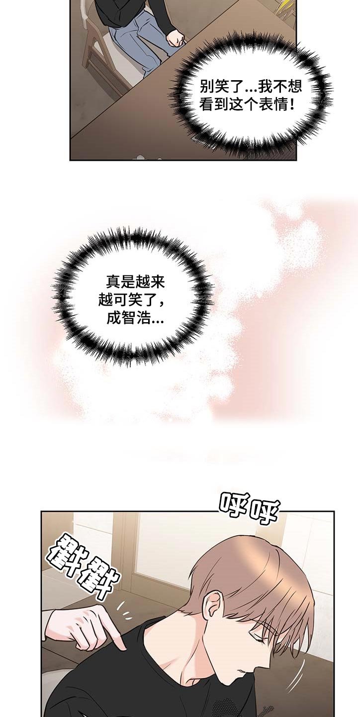 第36章：剪头发