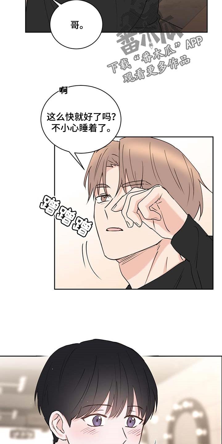 第36章：剪头发