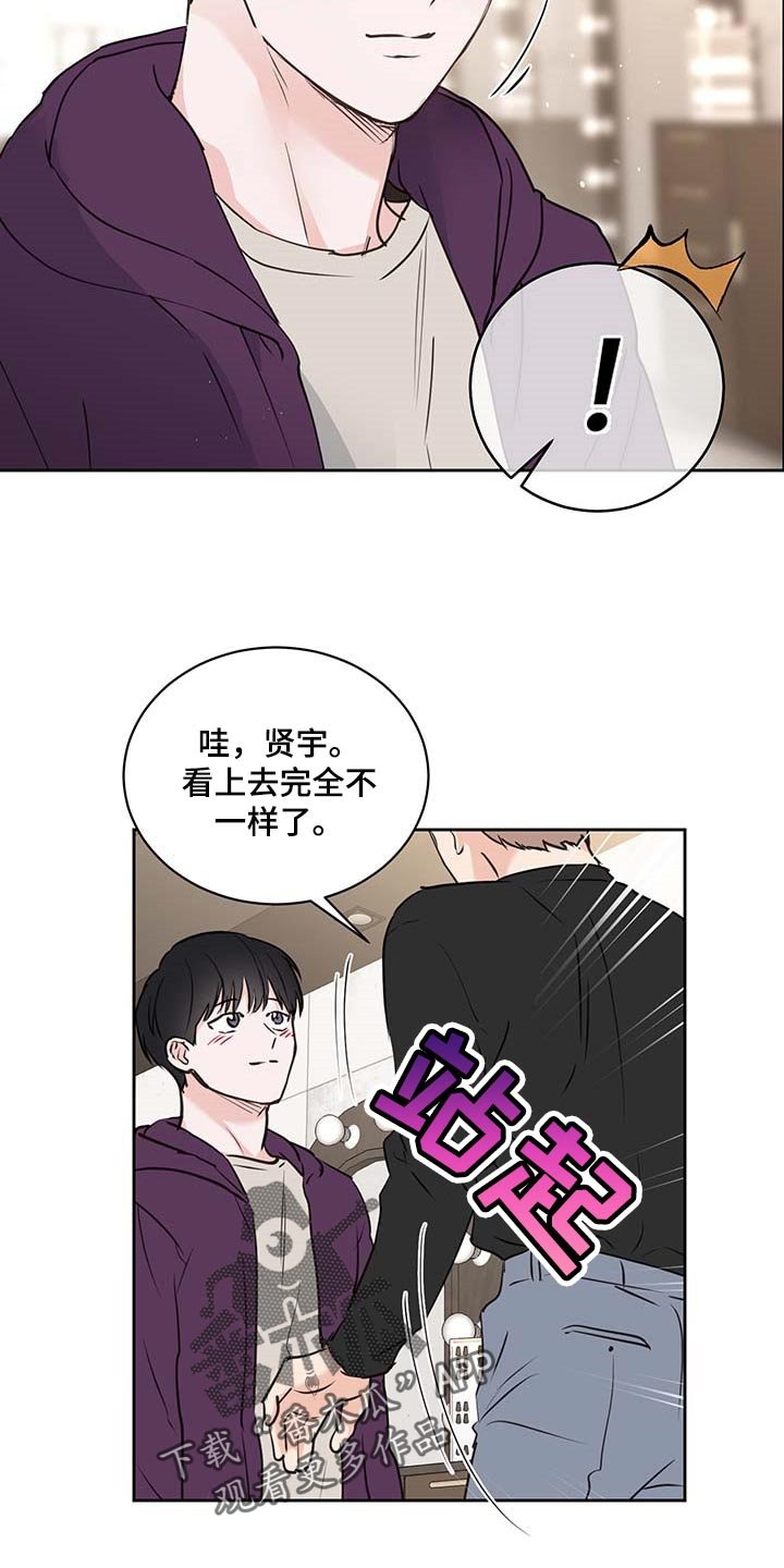 第36章：剪头发