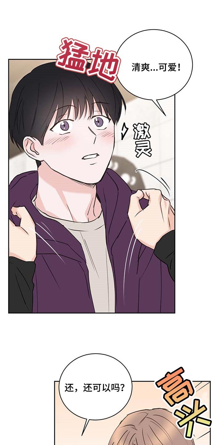 第36章：剪头发