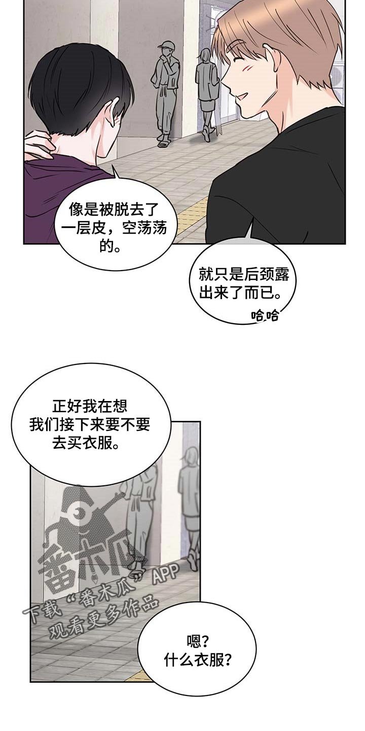 第36章：剪头发