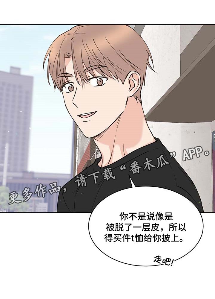 第36章：剪头发