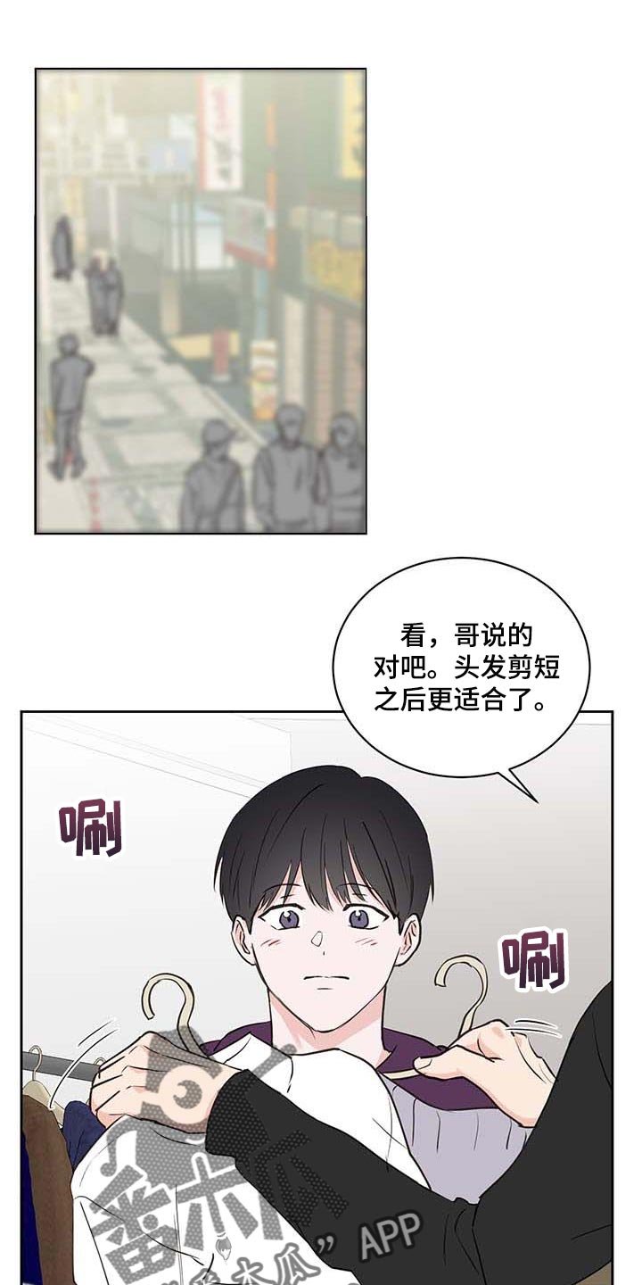 第37章：喜欢