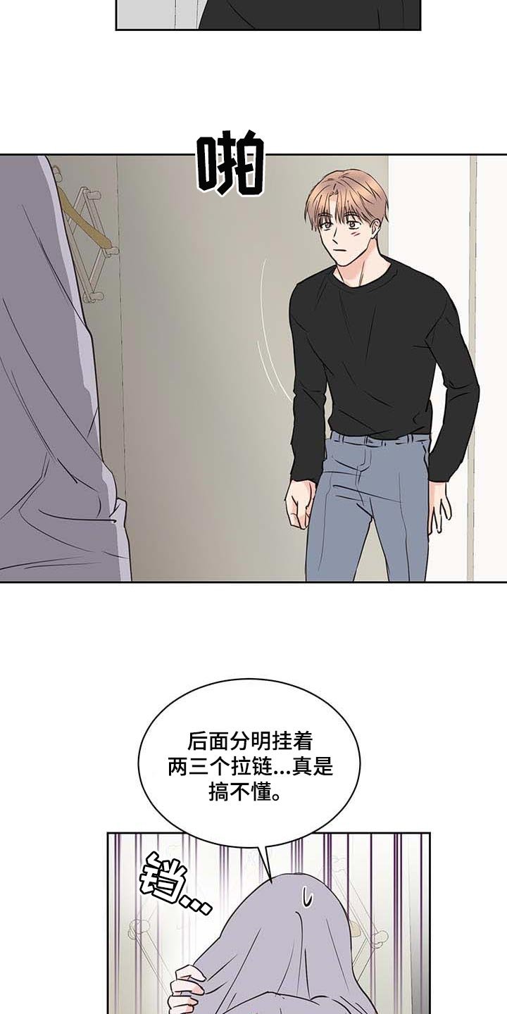 第37章：喜欢