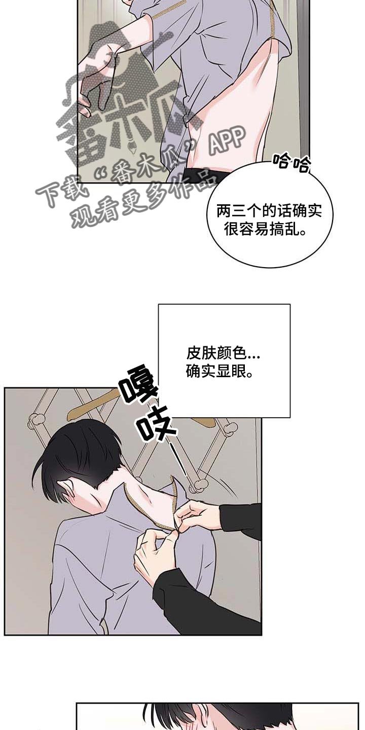 第37章：喜欢