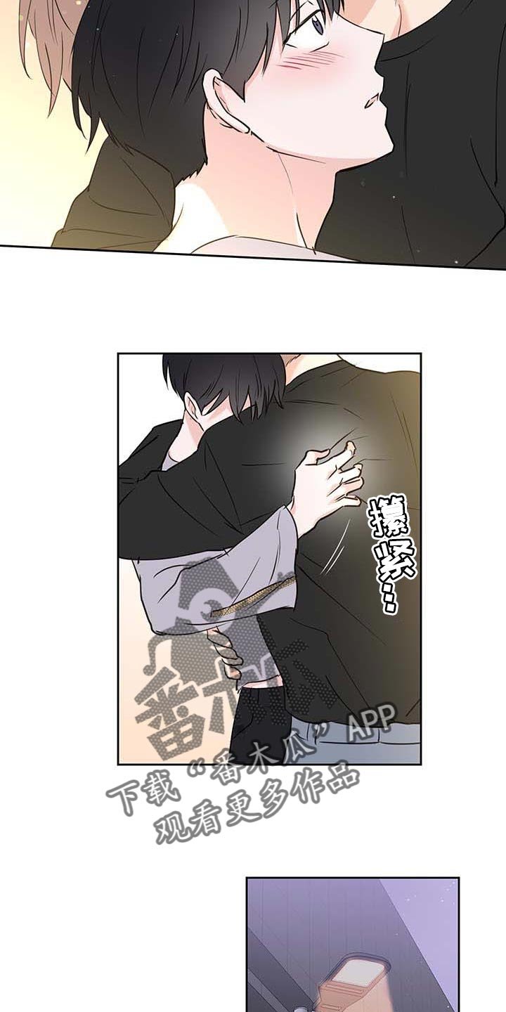 第37章：喜欢