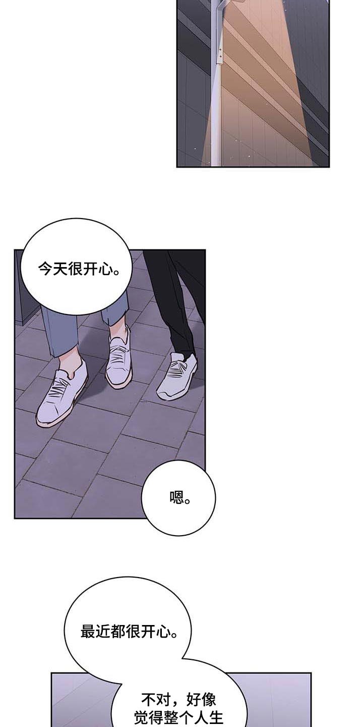 第37章：喜欢