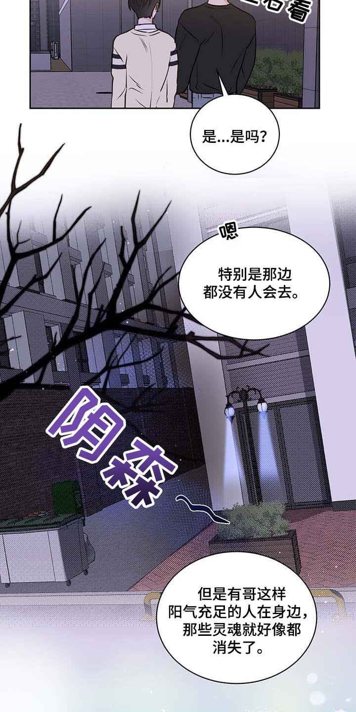 第37章：喜欢