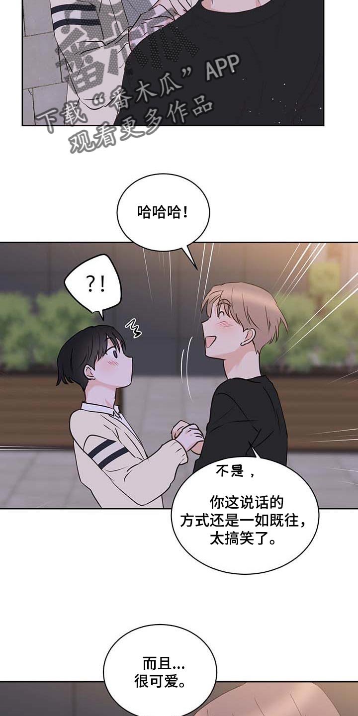 第38章：罪恶感